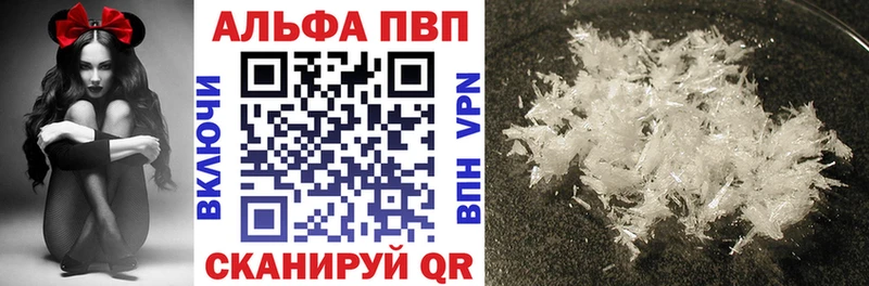 Alfa_PVP VHQ  маркетплейс как зайти  Гдов 