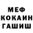 КЕТАМИН VHQ Dmitry Pell