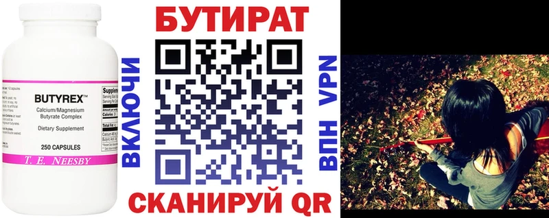 МЕГА онион  Гдов  Бутират оксана  цена наркотик 