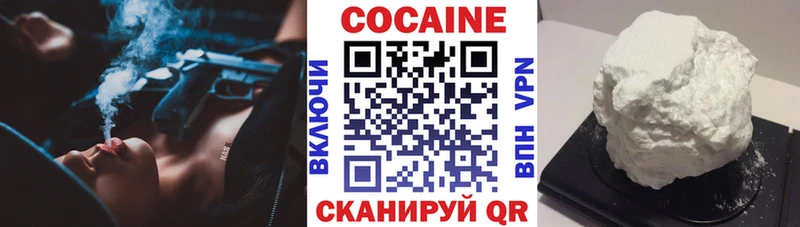 КОКАИН Колумбийский  omg ONION  Гдов 