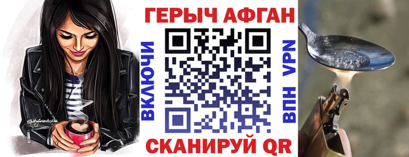 дарк нет формула  Гдов  ГЕРОИН герыч  где купить  
