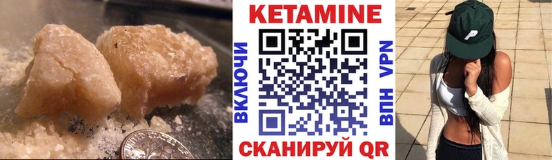 как найти закладки  Гдов  мега вход  КЕТАМИН VHQ 