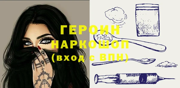 синтетический гашиш Арсеньев
