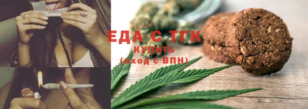 синтетический гашиш Арсеньев