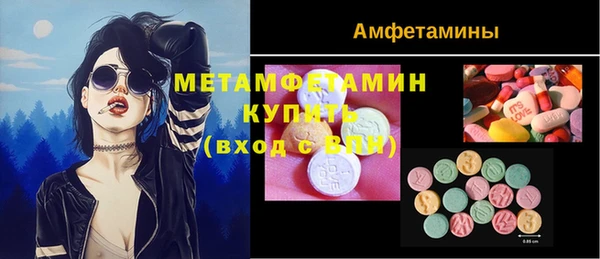 мет Армянск