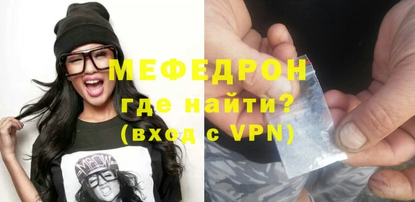 мет Армянск