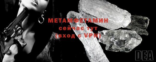 мефедрон VHQ Аркадак