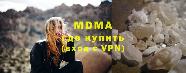 мефедрон VHQ Аркадак