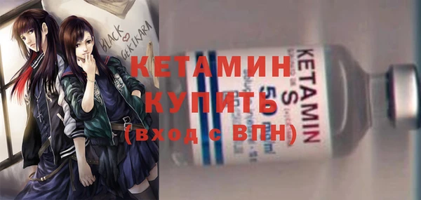 синтетический гашиш Арсеньев