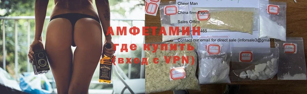 мефедрон VHQ Аркадак