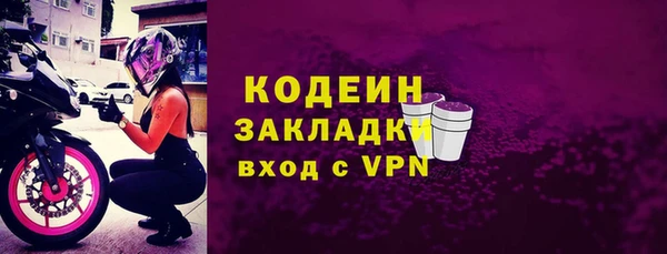мет Армянск