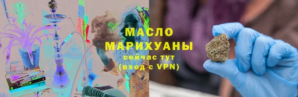 синтетический гашиш Арсеньев
