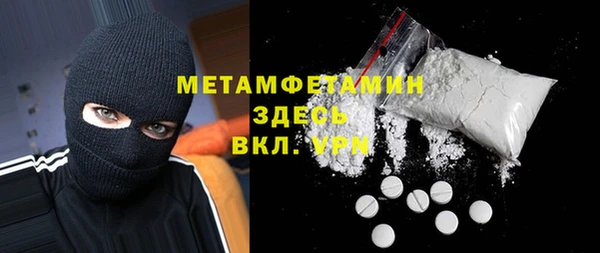синтетический гашиш Арсеньев