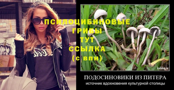 мефедрон VHQ Аркадак