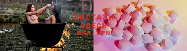 мет Армянск