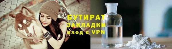 мефедрон VHQ Аркадак