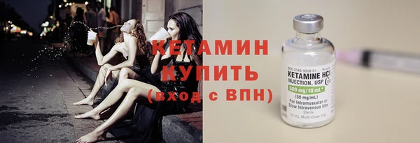 синтетический гашиш Арсеньев
