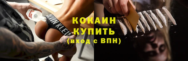 мефедрон VHQ Аркадак