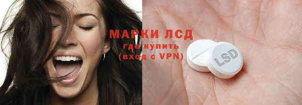 синтетический гашиш Арсеньев
