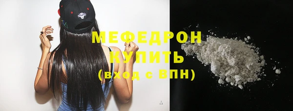 мет Армянск
