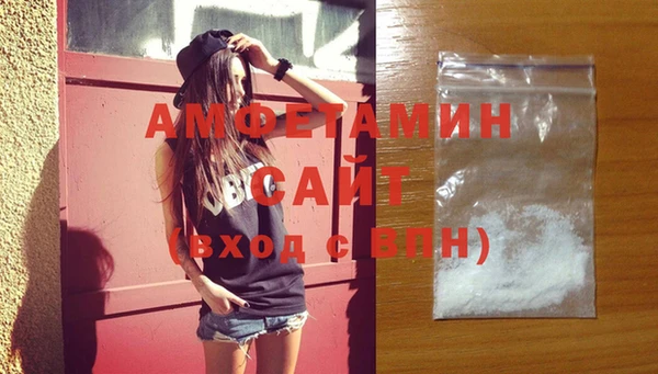 мефедрон VHQ Аркадак