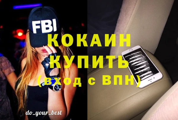 синтетический гашиш Арсеньев