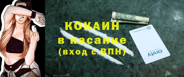 мет Армянск