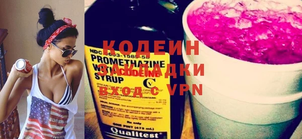 мет Армянск