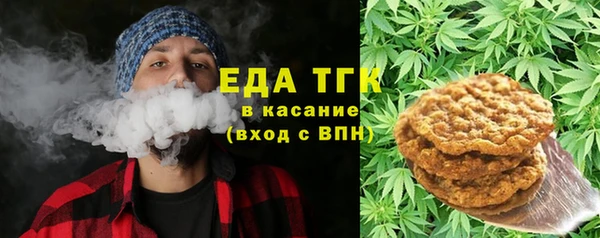 мефедрон VHQ Аркадак