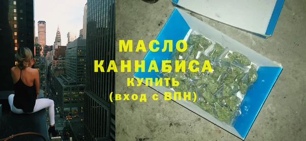 мет Армянск