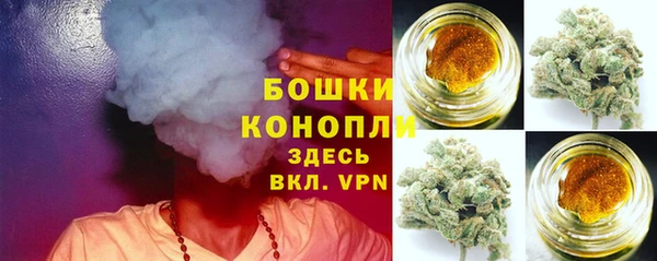 мет Армянск