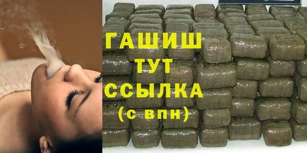 мефедрон VHQ Аркадак