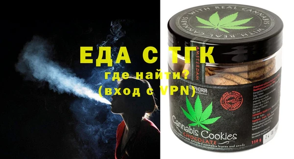 мефедрон VHQ Аркадак