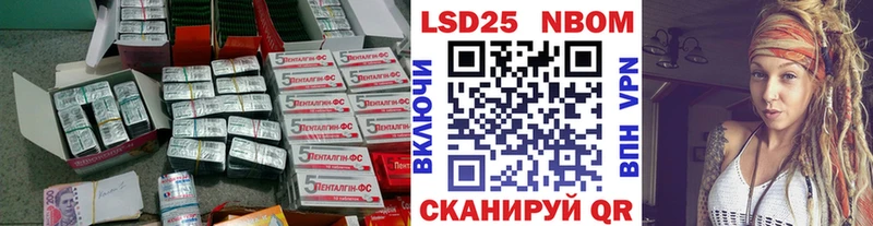 LSD-25 экстази кислота  Гдов 