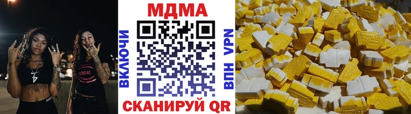 дарнет шоп  Гдов  MDMA кристаллы 