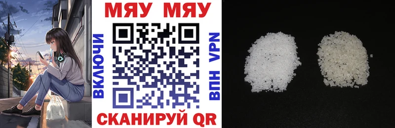shop как зайти Гдов МЕФ 4 MMC