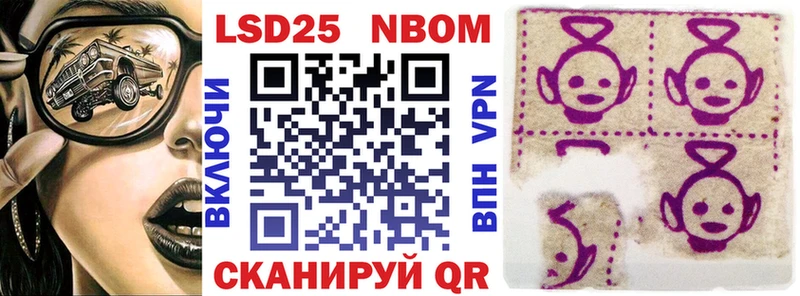 omg ССЫЛКА  Гдов  Марки N-bome 1,8мг  купить закладку 