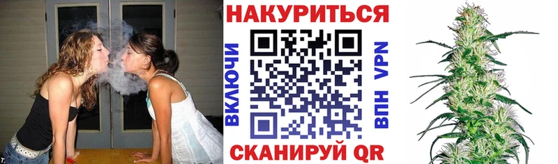 Канабис планчик  Гдов 